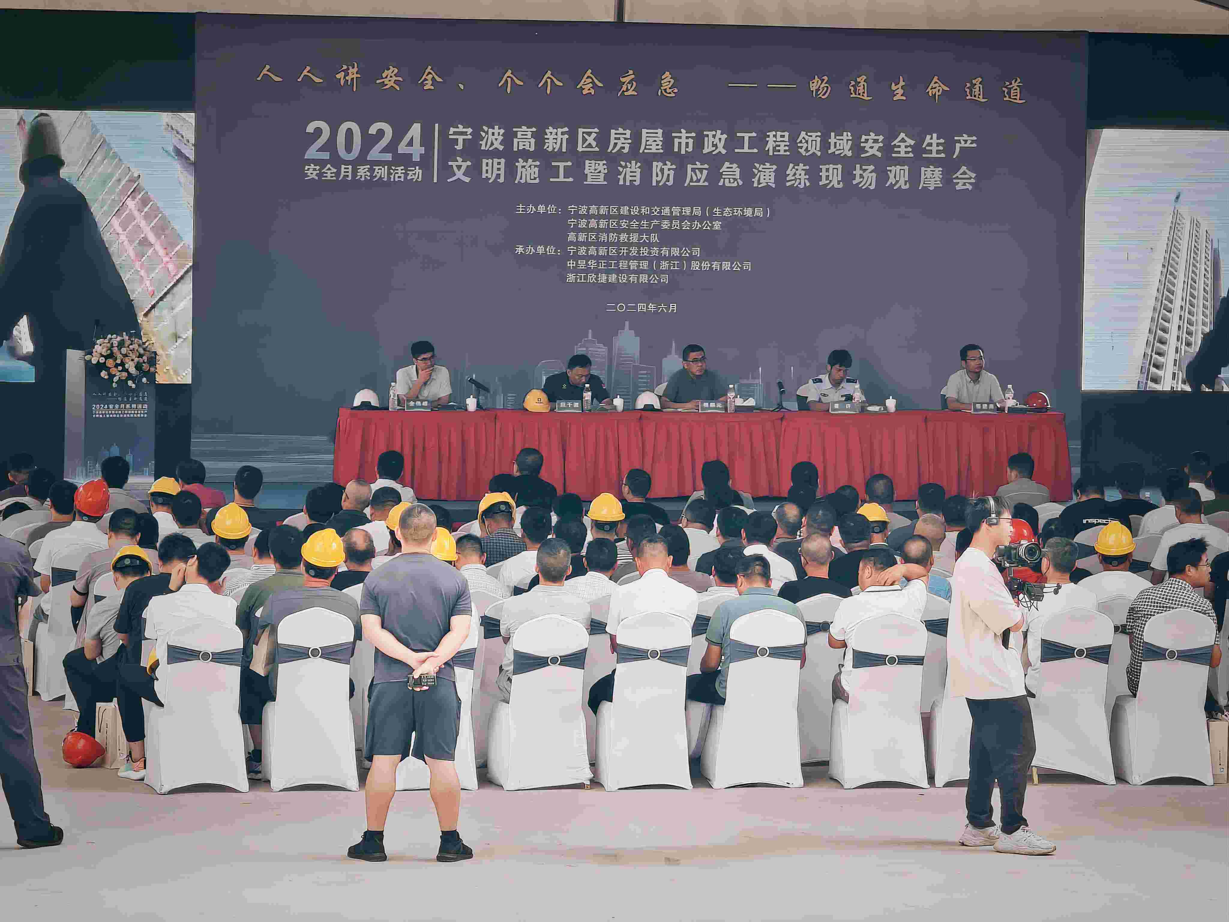 人人讲安全、个个会应急；众诚工程公司安全生产月总结回顾 人人讲安全、个个会应急；众诚工程公司安全生产月总结回顾